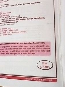 UPSC/MPSC भारतीय अर्थव्यवस्था 📚