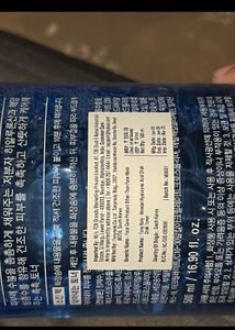TonyMoly Wonder Hyaluronic Toner✨