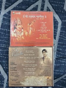 Hanuman Chalisa &amp; Sai ki Laadli CDs