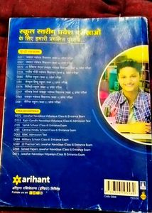 Compitition Level Book