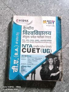 CUET (UG) Exam Prep Guide