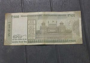 Five Hundred Rs Star Note