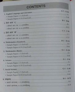 CBSE class10 Sample Papers (Super 20). A Book Of CBSE sample papers by Full Marks. (2021 Published)