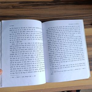 Class 9  Hindi Book Sanchayan