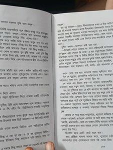 Bibhutibhushan Bandopadhyay : Kishor Rachana Samag