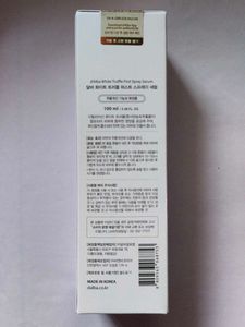 d'Alba First Spray Serum