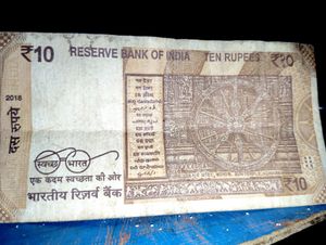 Fancy 010070 Rs10 Note