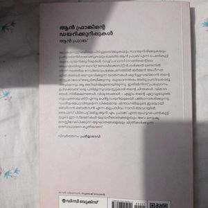 Diary Of Anne Frank