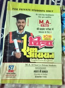 MA Sociology Guide - Private Students