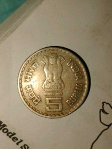 5 Rupees DADABHAINAOROJI 1825 Coin