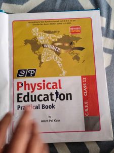Class XII Physical Education Textbook