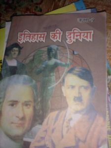 All books Of Class 9th State(Bihar) Board Hindi Mm