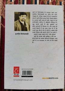 Jaun Elia: Ek Ajab Ghazab Shayar