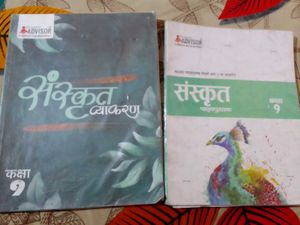 Class 9th All Subjects Course