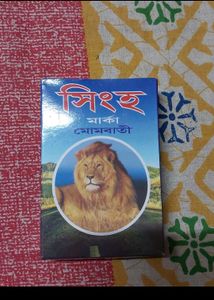 3 P.C_Box LION BRAND CANDEL.