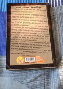 Happy Thoughts 4 Books
