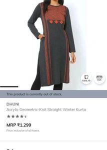 🌸Patterned Acrylic Kurta