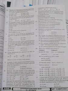 Goal Institute Neet Test Papers with Solutions
