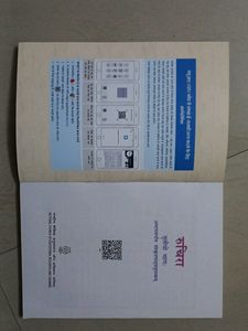 Class 8th Sanskrit Book