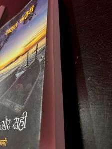 Do Kadam Aur Sahi - Rahat Indori Poetry