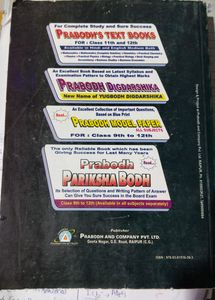 Prabodh Biology Book