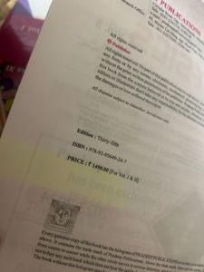 Pradeep's Physics Vol II Class XI