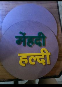 Mehndi Haldi Plate