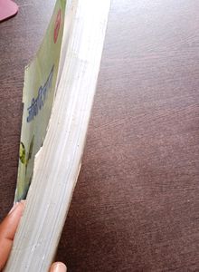 Rare Book Old RBSE Biology Science Book - Class 11