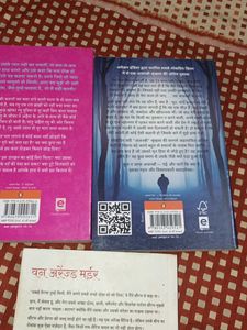 Hindi Books Thriller Suspense Romance Novels