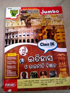 Jumbo Class IX History & Political Science