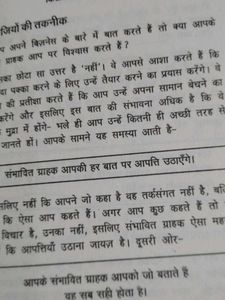 Saval Hi Jabab Hai Time Management  Combo 2