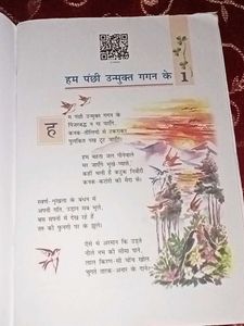 Vasant Bhag 2
