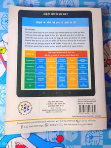 Textbook - BS-CLS &amp; BS-CSS
