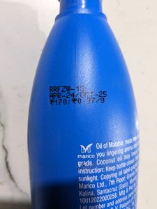 Malabar Coconut Oil