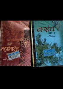 CLASS 7 NCERT BOOKS FOR ALL CBSE STUDENTS