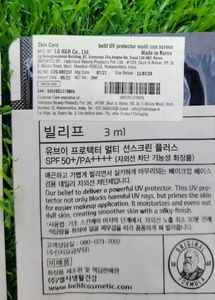 Belif Sunscreen And Moisturizing Bomb