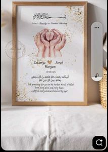 Newborn Details Frame