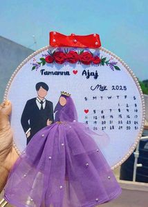 Muslim Couple Embroidery Hoop