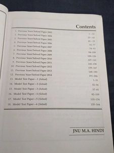 JNU Hindi Sahitya MA Entrance Exam Papers