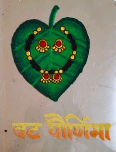 Special vat pornima Colorful Rangoli Art