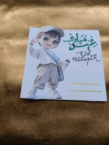 Amazing Eidi Card