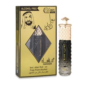 Attar Roll-On - 6ml- ₹120PP