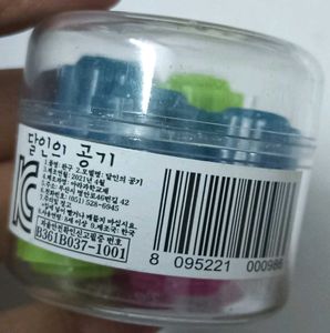 Korean Traditional Game Jaegi &amp; Gonggi