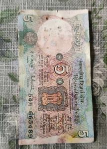 Vintage 5 Rupee Note (1 Pic)