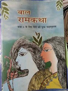 NCERT Set 8 Books Class 6