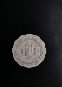 10 PAISE Of India 1971