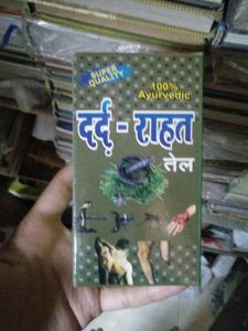 Dard Rahat Tel 4 Pieces