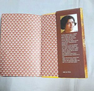 Ektara Bengali Novel Fictional Women&#39;s Story books