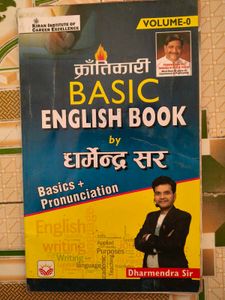 Basic English Book by Dharmendra Sir