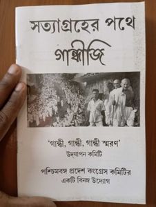 A Brief Booklet On Satyaraha